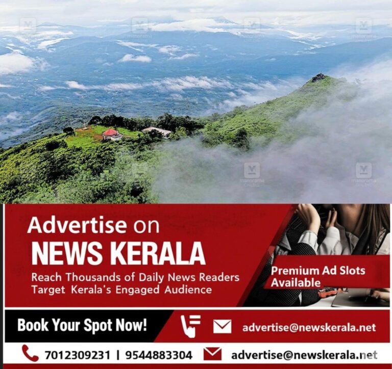 newskerala.net_1757053562_kottathala-mountain-1