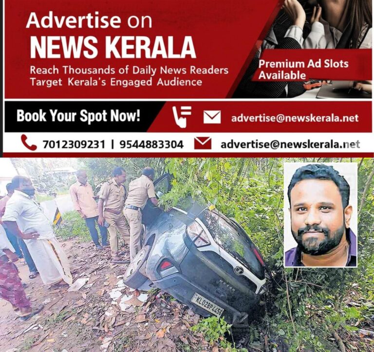newskerala.net_1757054404_kollam-car-accident-chathannoor