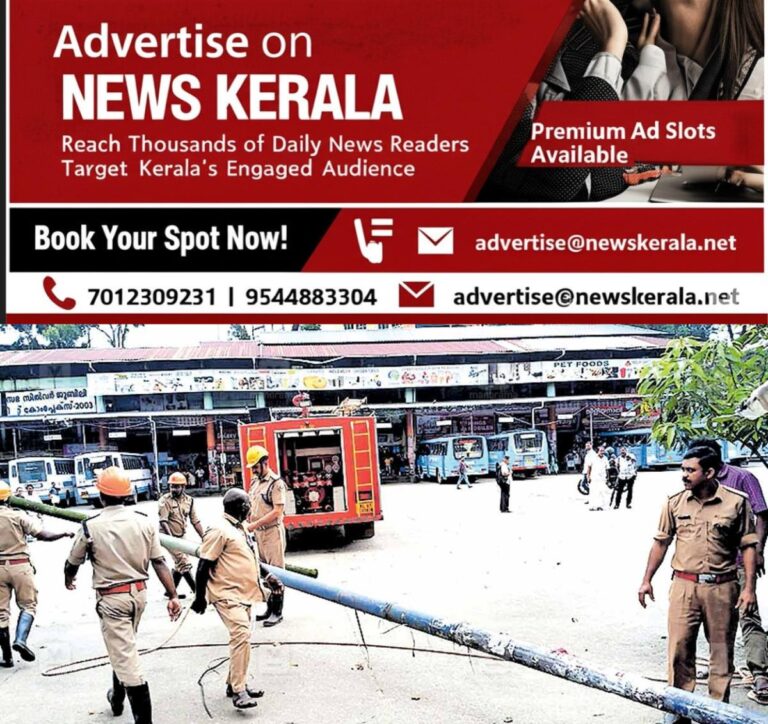 newskerala.net_1757056584_electric-cable-fall