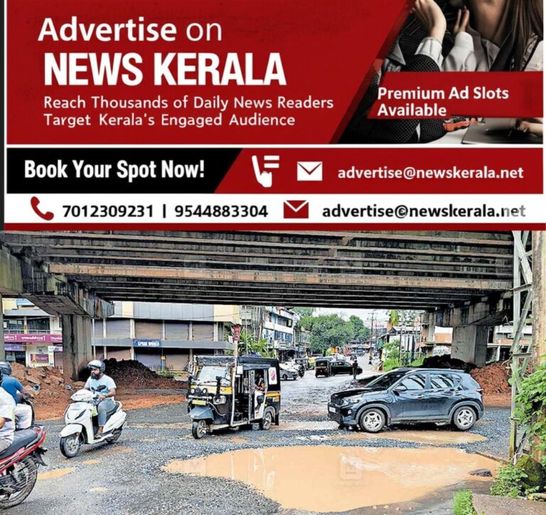 newskerala.net_1757057283_vadakara-road-pothole