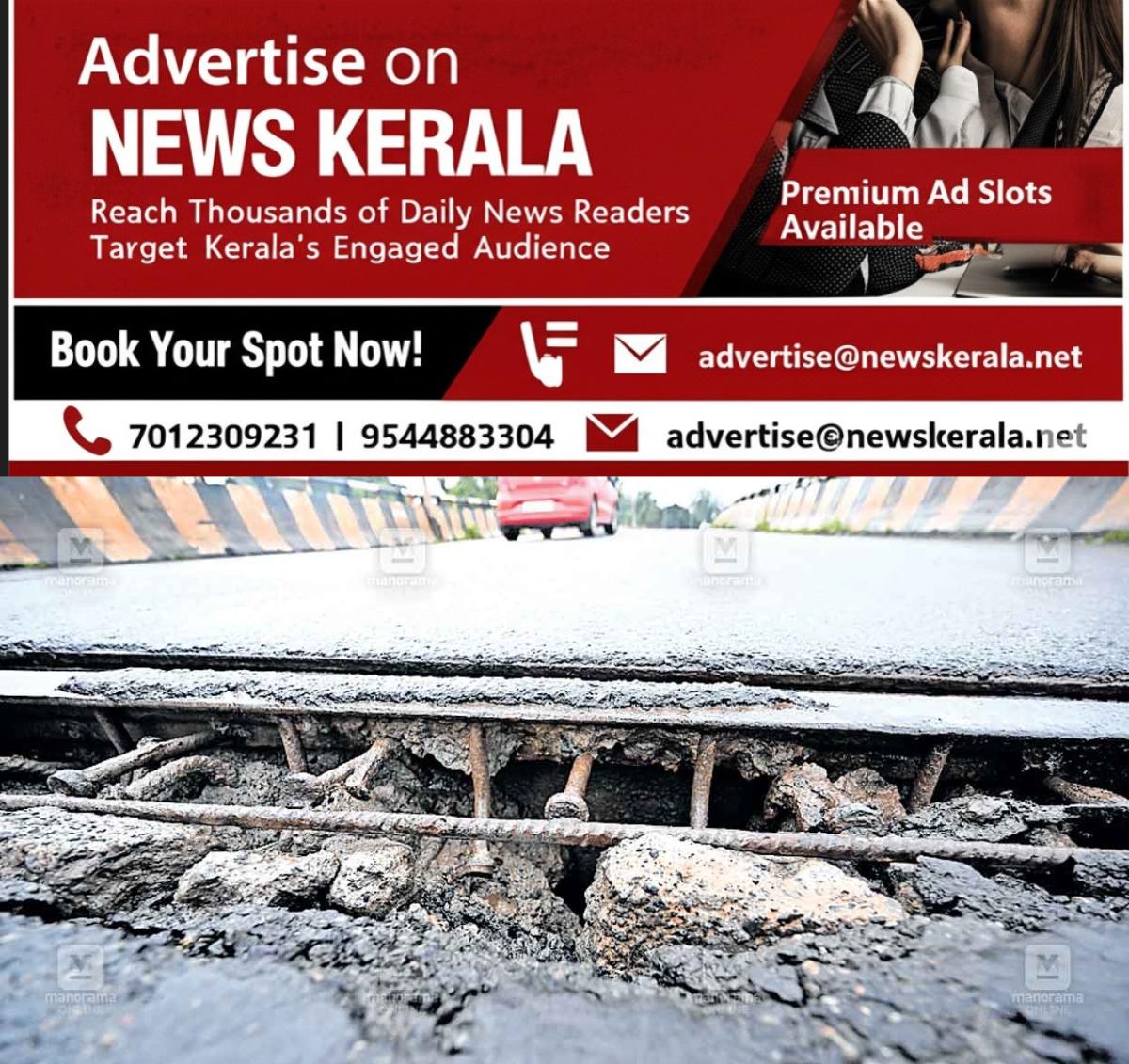 newskerala.net_1757057426_pappinishery-road