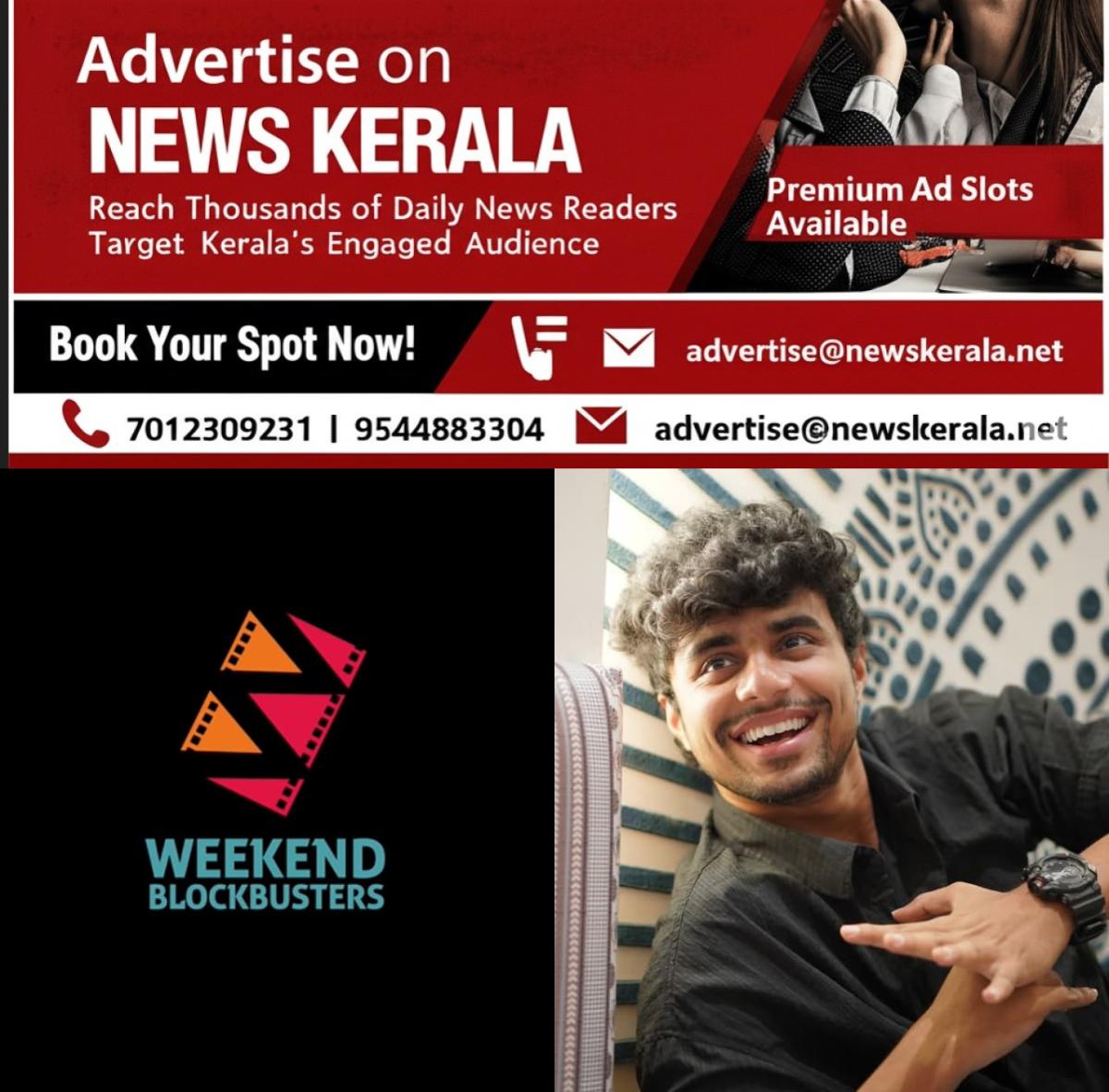 newskerala.net_1757057884_w-1280h-720format-jpgimgid-01k4ccqwzkez419sz1m293tnd5imgname-sandeep-pradeep-weekend-blockbuster