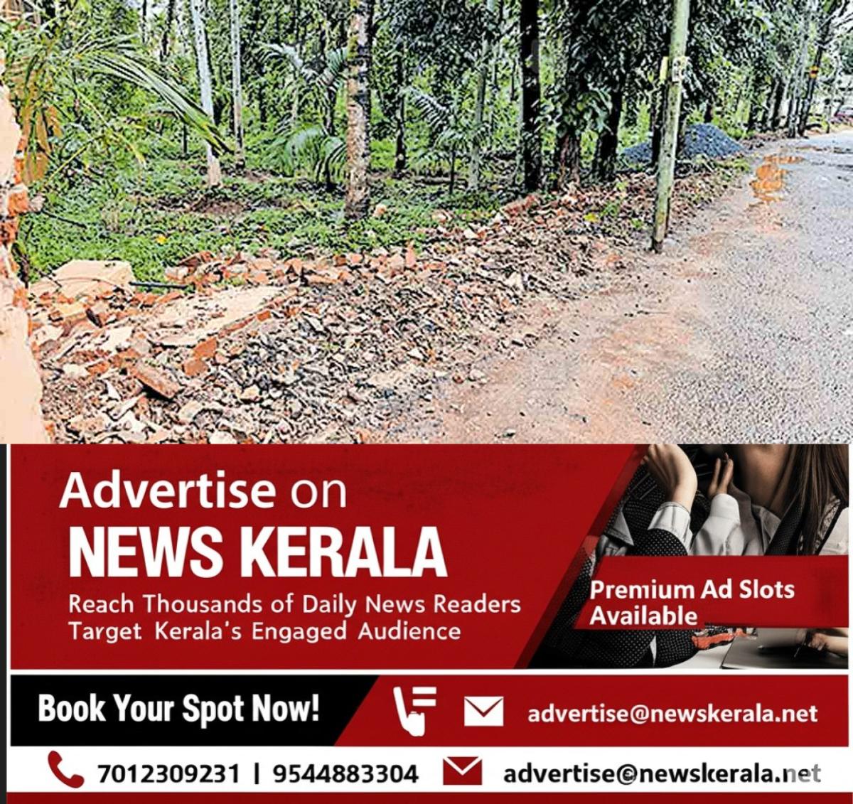newskerala.net_1757058746_ernakulam-kangarappady-marthoma-bhavan-wall-collapse