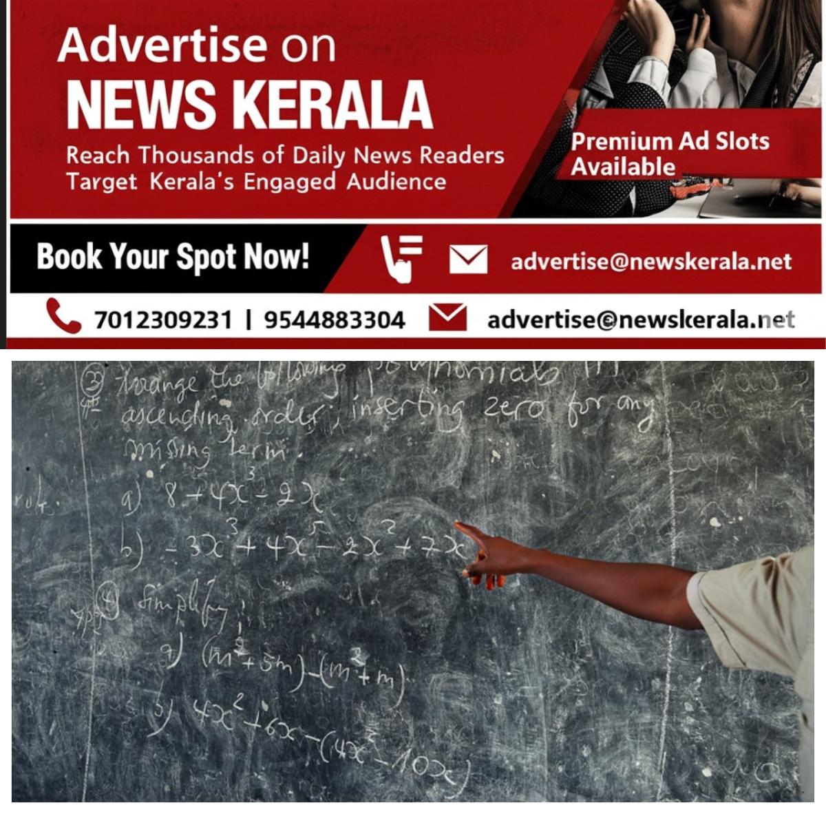 newskerala.net_1757059829_w-1280h-720format-jpgimgid-01k4cdp9vf9jwcwhxjddq7dmwmimgname-classroom