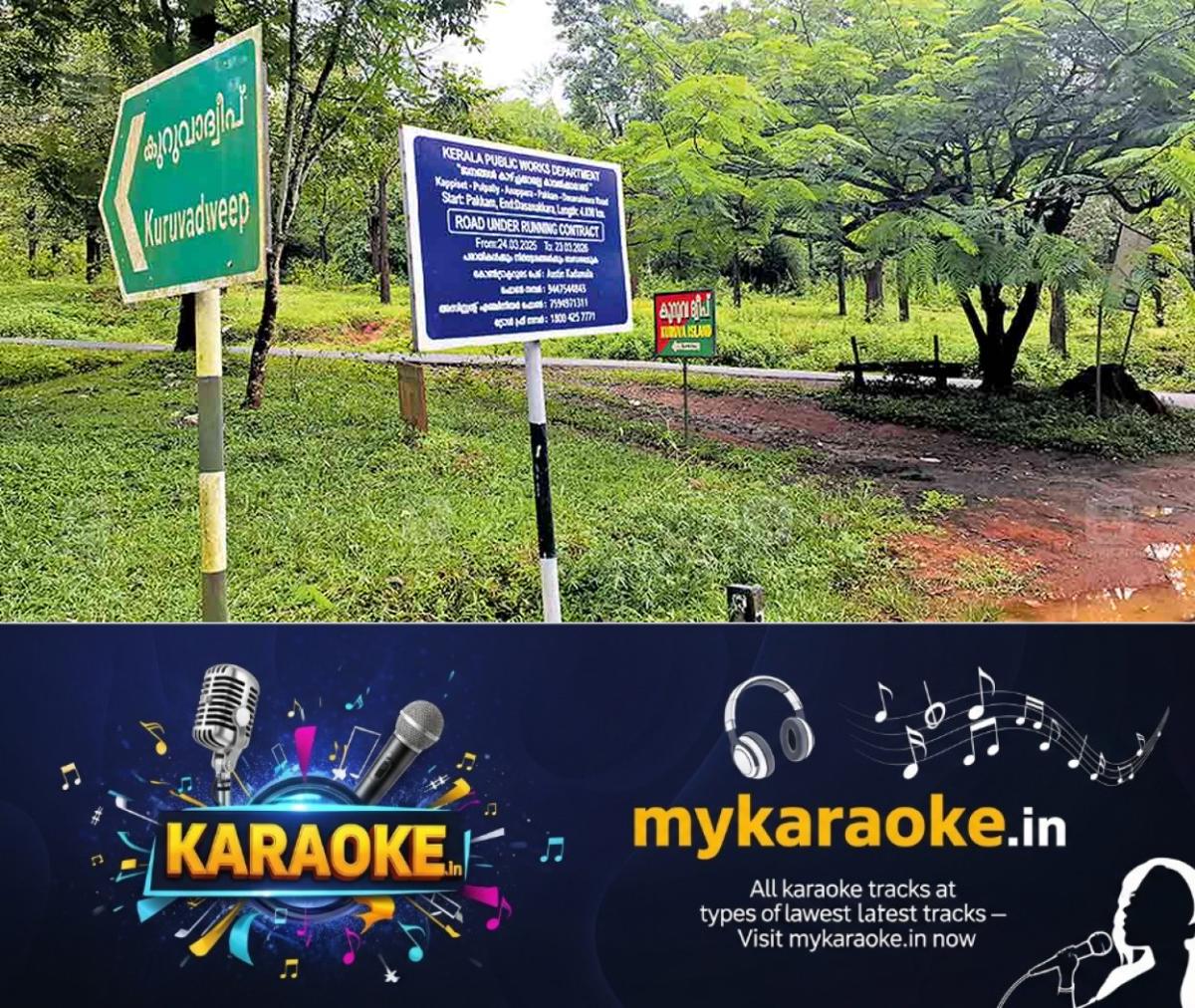newskerala.net_1757061245_pullppally-kuruvadweep