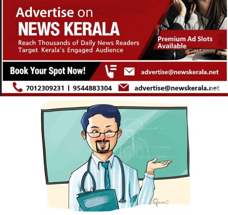 newskerala.net_1757061724_kasargod-doctor-representational