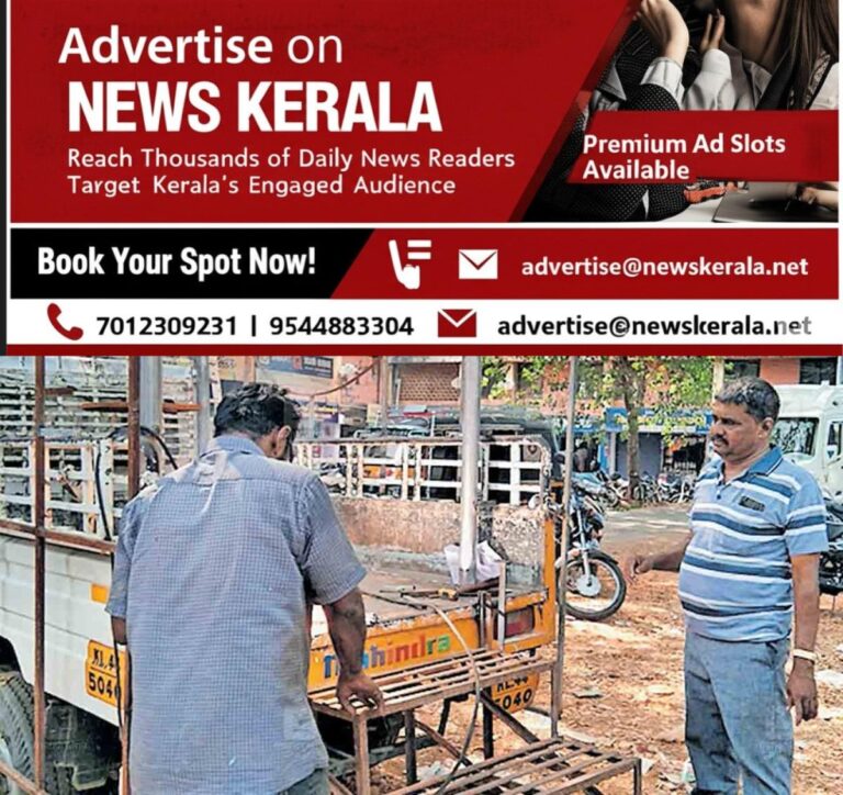 newskerala.net_1757062803_ernakulam-vilakathu-majeed