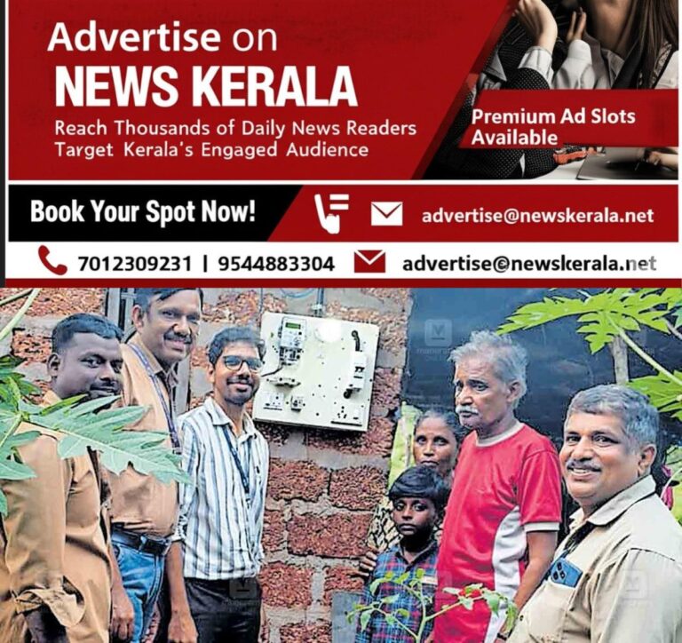 newskerala.net_1757063642_kasargod-electricity-connection-p-jayanthis-house