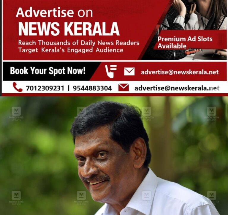 newskerala.net_1757066308_pj-joseph-1
