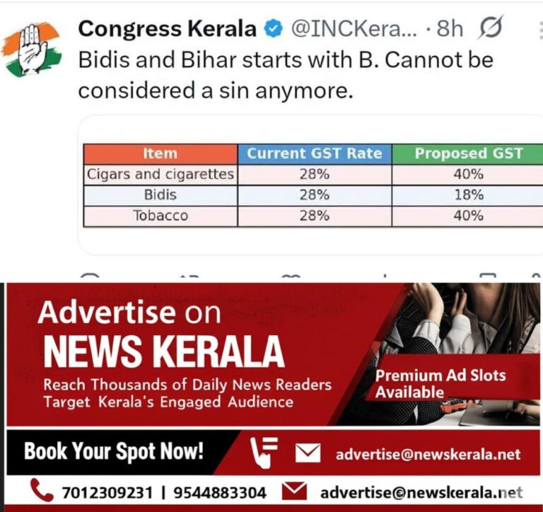 newskerala.net_1757067604_congress-x-post