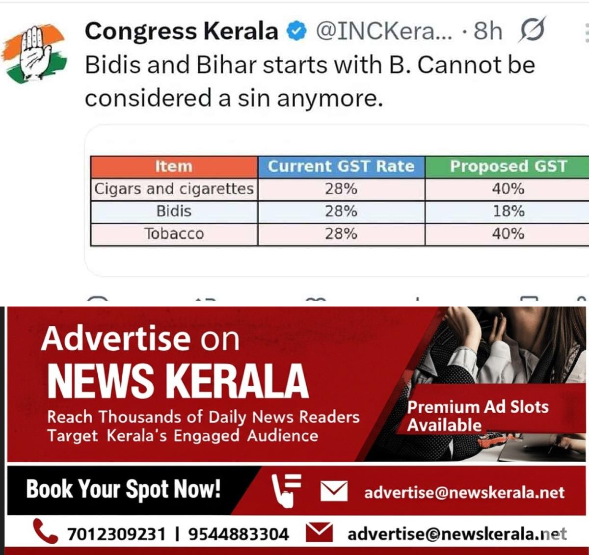 newskerala.net_1757067604_congress-x-post