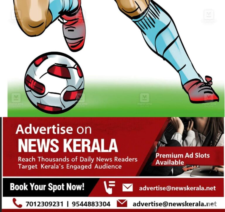 newskerala.net_1757070363_football-sketch-1