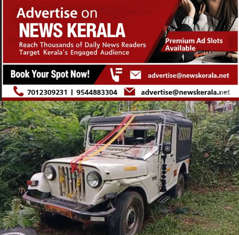 newskerala.net_1757073604_w-1280h-720format-jpgimgid-01k4cvqxq9ft9bjcrmy289z38simgname-accident