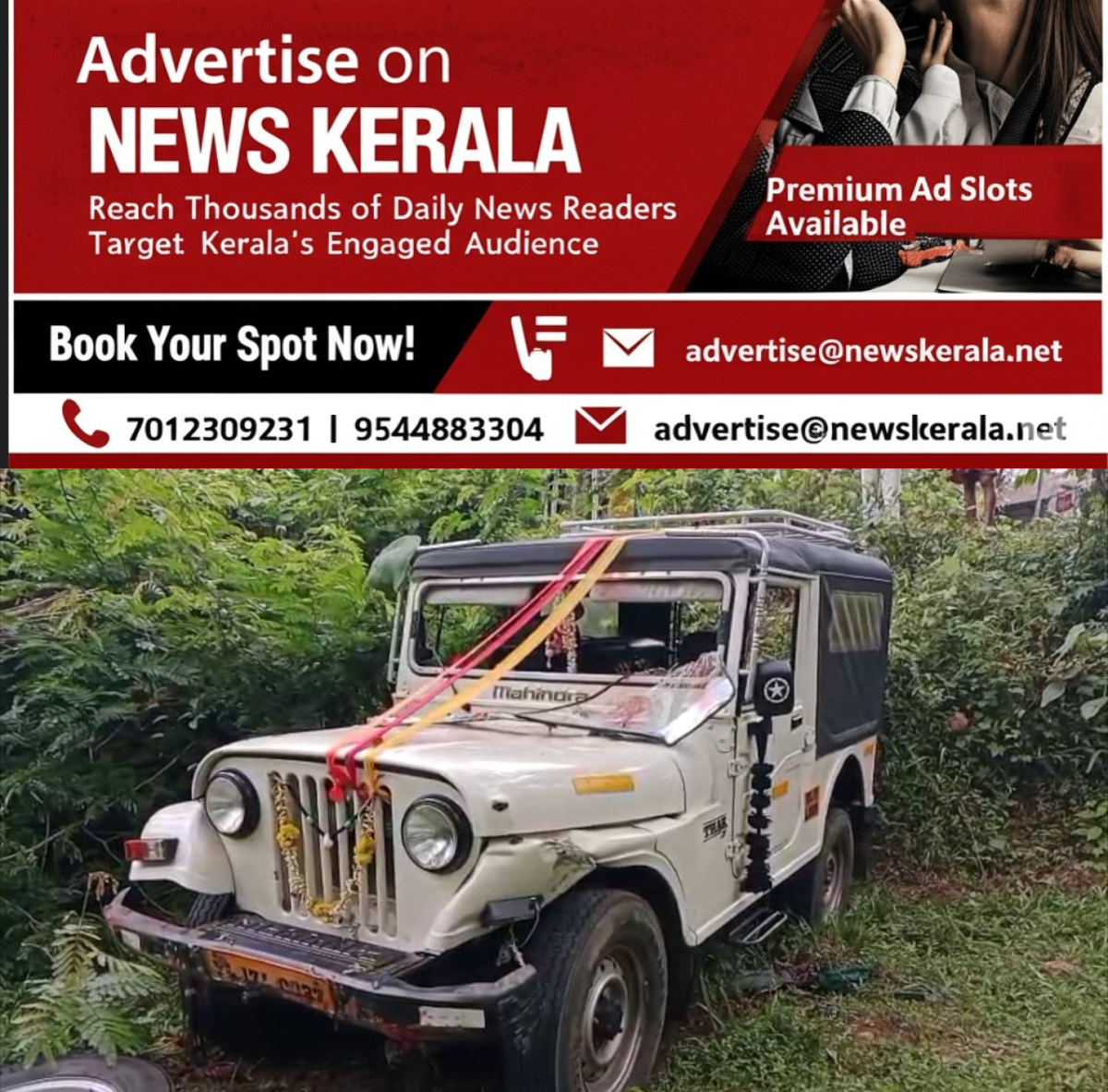 newskerala.net_1757073604_w-1280h-720format-jpgimgid-01k4cvqxq9ft9bjcrmy289z38simgname-accident