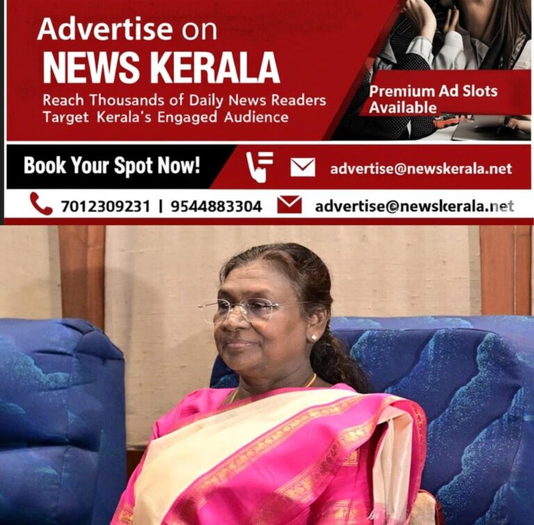 newskerala.net_1757075761_w-1280h-720format-jpgimgid-01k02c5mfk8pzhh9n9pj2dw0n5imgname-president-droupadi-murmu-1752426533