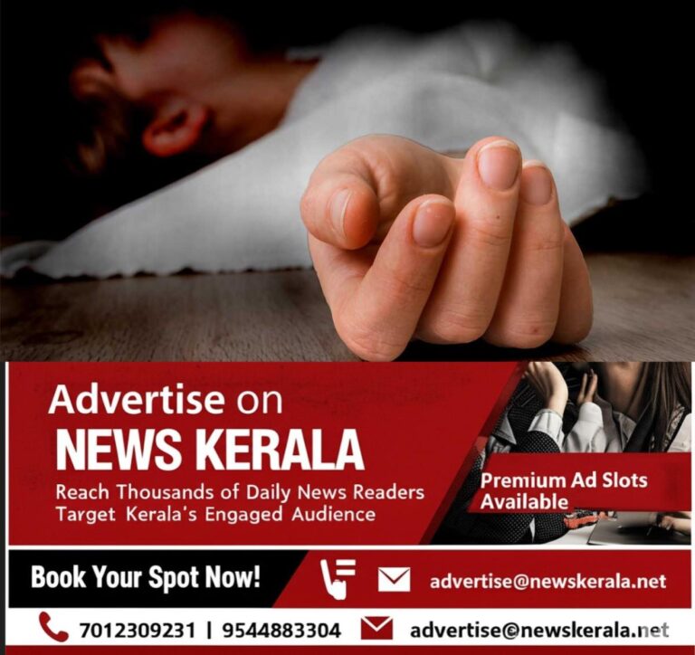newskerala.net_1757079602_teenager-death-mumbai