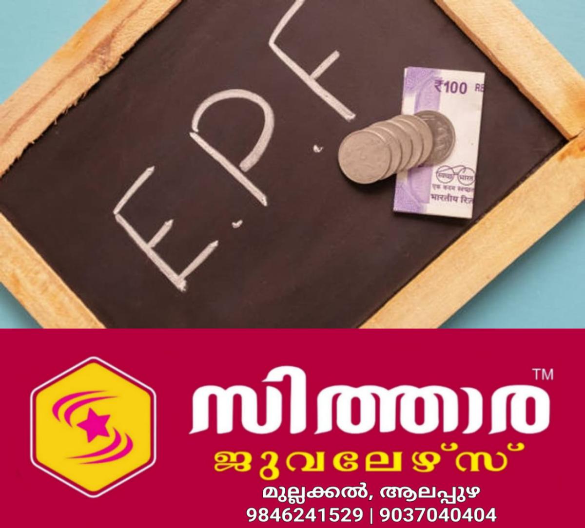 newskerala.net_1757079627_w-1280h-720format-jpgimgid-01j5cyxfdespcmy4ztzbnwpxsvimgname-istockphoto-1200759231-612x612-2