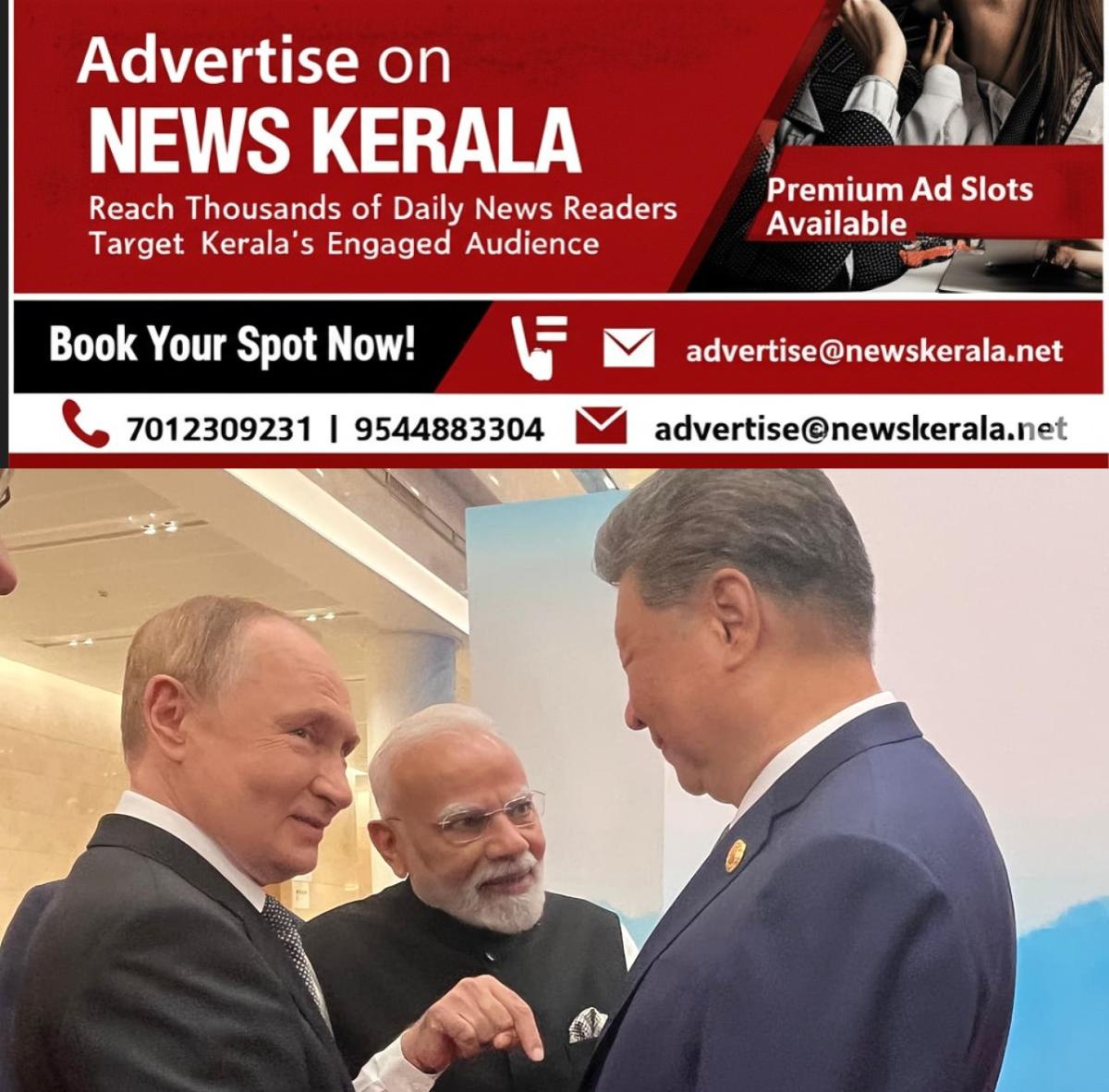 newskerala.net_1757087642_w-1280h-720format-jpgimgid-01k4crc0bayymrtfcd9jy5q866imgname-modi-putin-and-xi