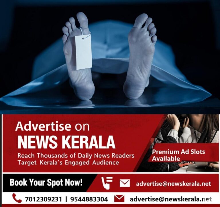 newskerala.net_1757091483_dead-body-unclaimed-1