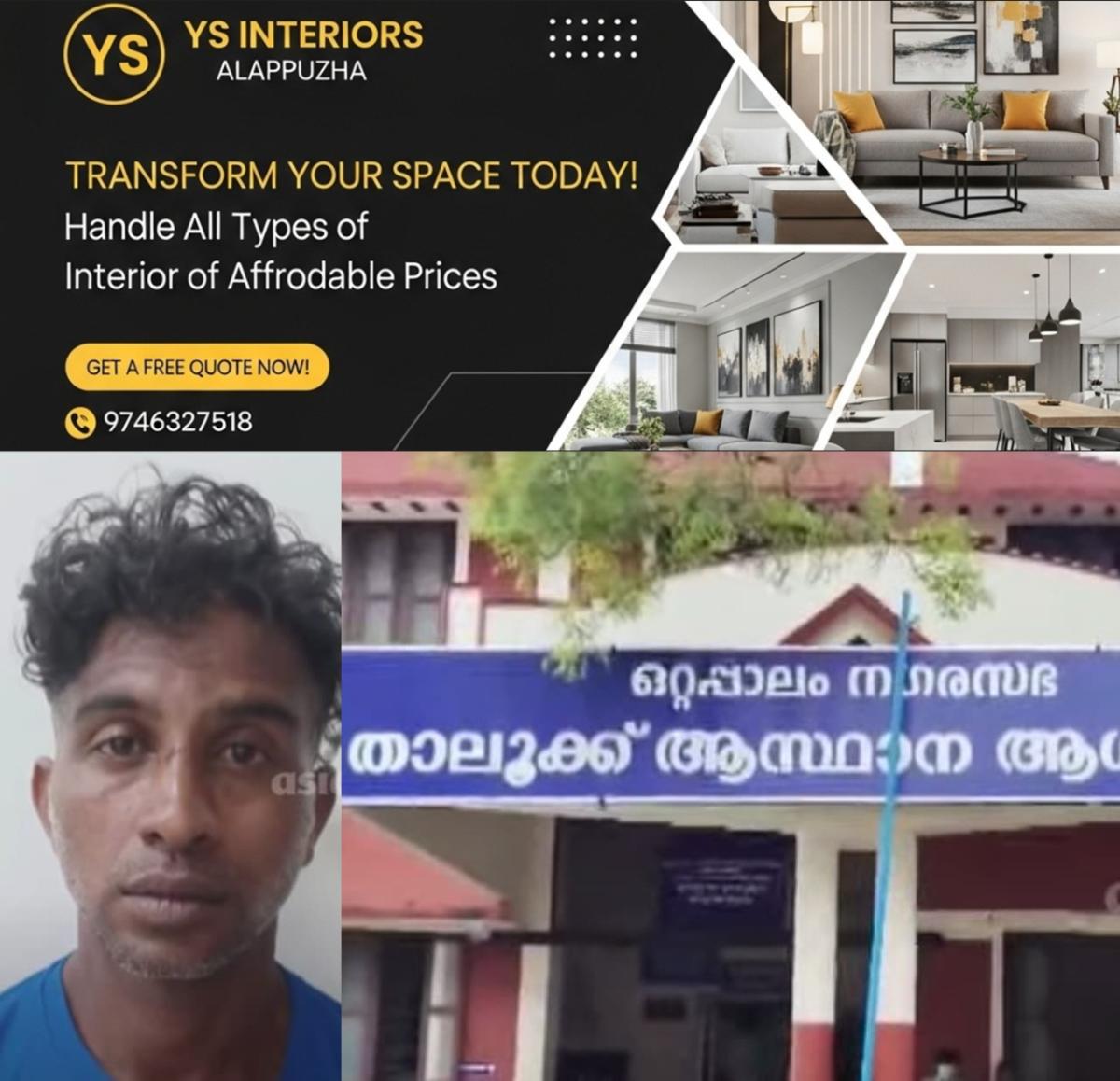 newskerala.net_1757097483_w-1280h-720format-jpgimgid-01k4dhf87hatgj1qc71pnk905cimgname-man-arrested-for-attacking-doctor-1