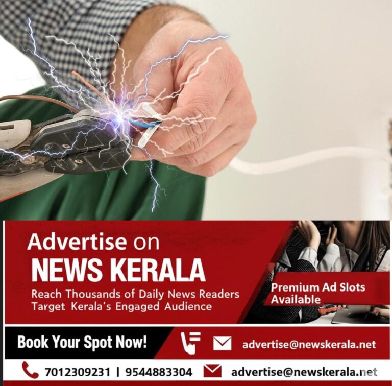 newskerala.net_1757101345_w-1280h-720format-jpgimgid-01k4dn19r12xsnccakek8ezw8qimgname-electric-shock-1757099894529