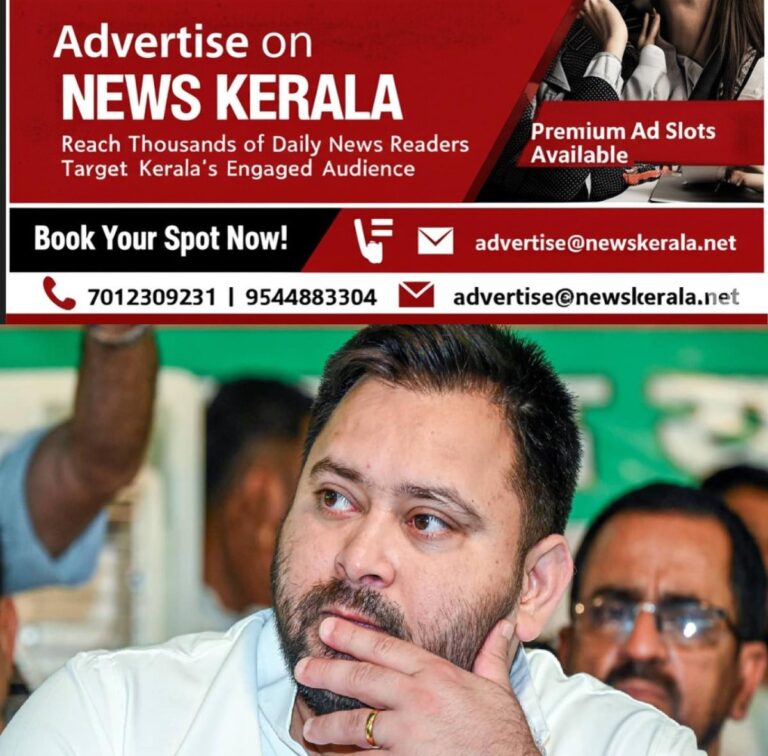 newskerala.net_1757105306_w-1280h-720format-jpgimgid-01k3aqprfrhkpzps0rm3bth1crimgname-tejaswi-yadav-4-1755928289784
