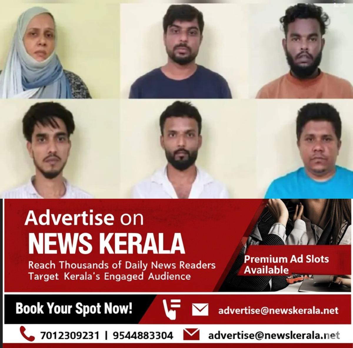 newskerala.net_1757119682_w-1280h-720format-jpgimgid-01k4e6tw2vnea7005ryp5t3vxnimgname-honey-trap-case-1757118558299