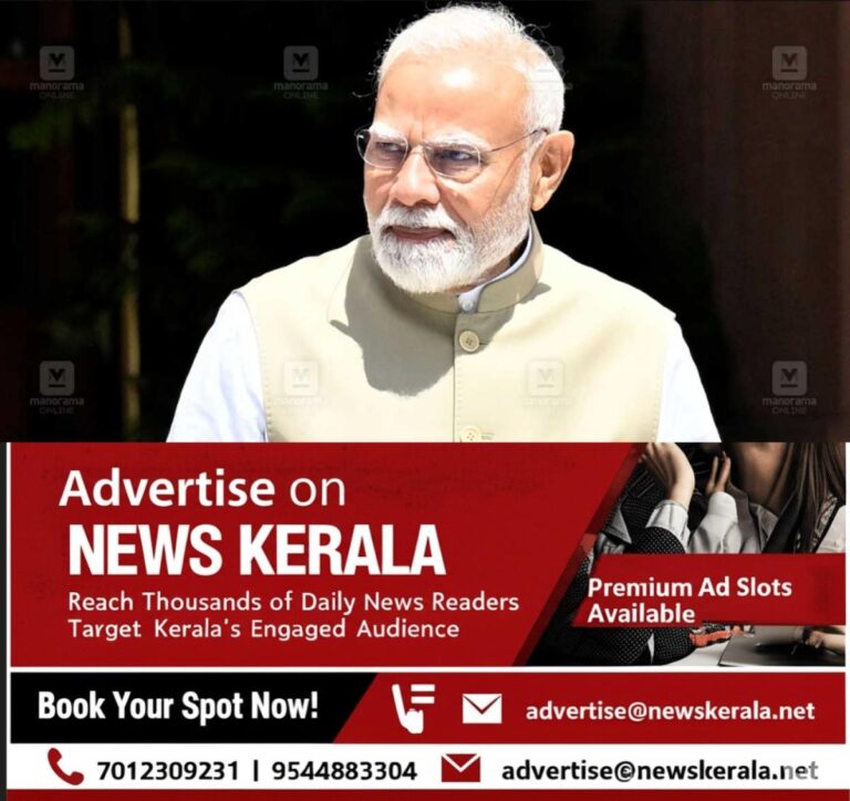 newskerala.net_1757131561_modi-new