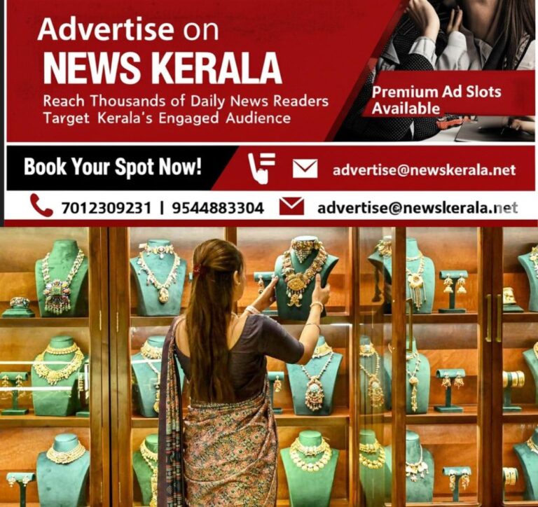 newskerala.net_1757133362_gold-price-jewellery