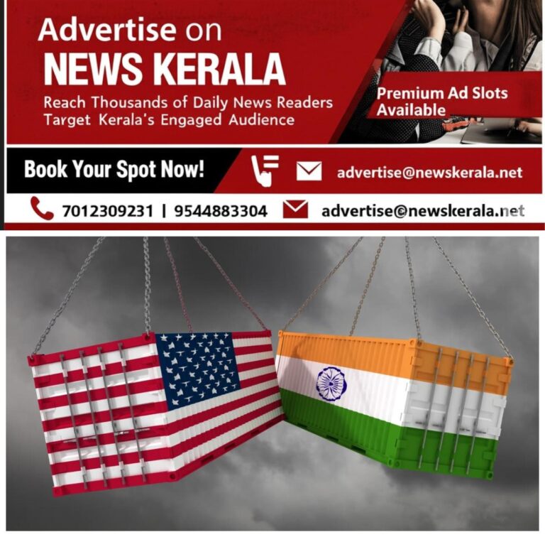 newskerala.net_1757135641_w-1280h-720format-jpgimgid-01k4eperpjtf8q5vhe6gkn9adwimgname-inda-us-trade-war-1757134938834