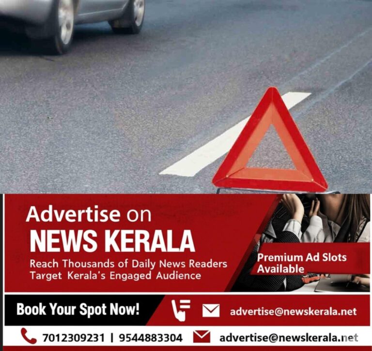 newskerala.net_1757140202_new-road-accident