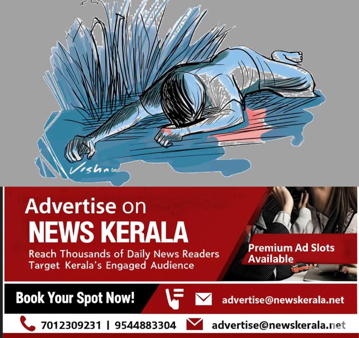 newskerala.net_1757141163_road-accident-death-09
