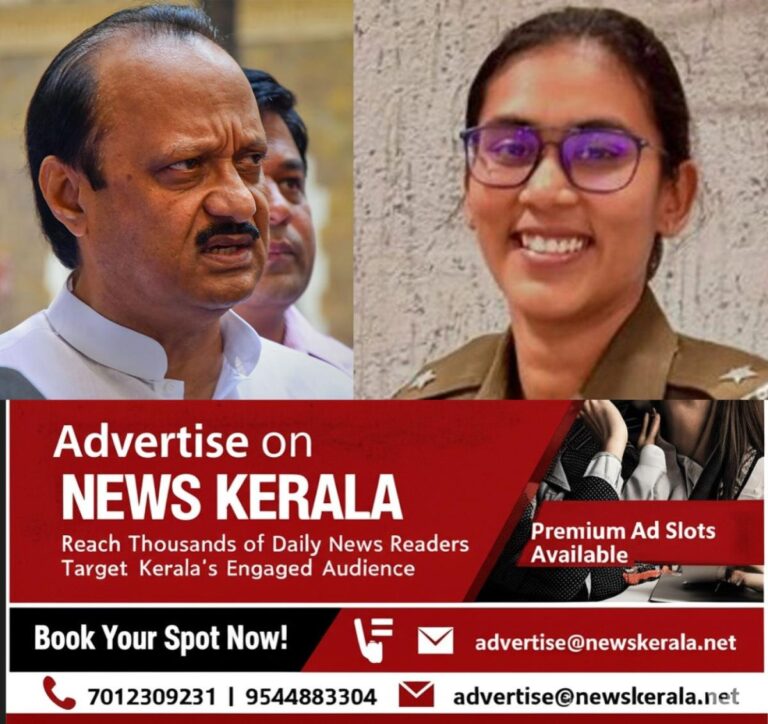 newskerala.net_1757143446_ajit-pawar-anjana-krishna