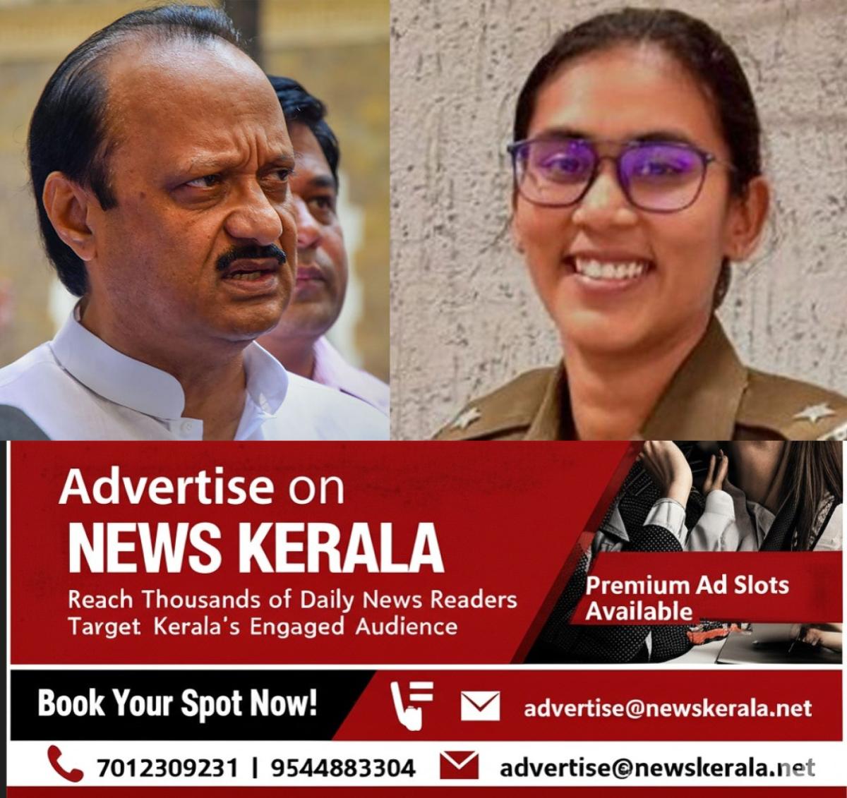 newskerala.net_1757143446_ajit-pawar-anjana-krishna