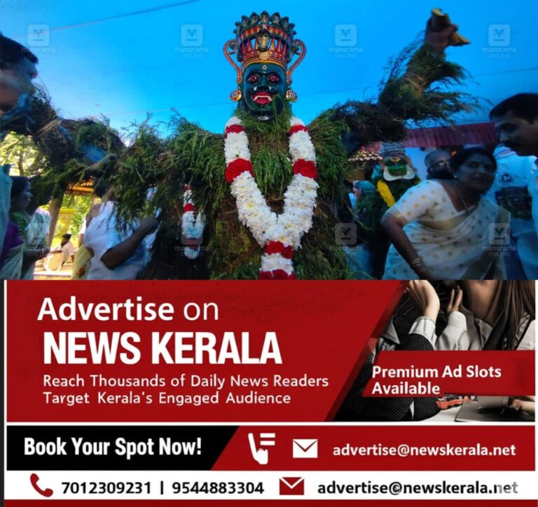 newskerala.net_1757152562_thrissur-kummattikali-1