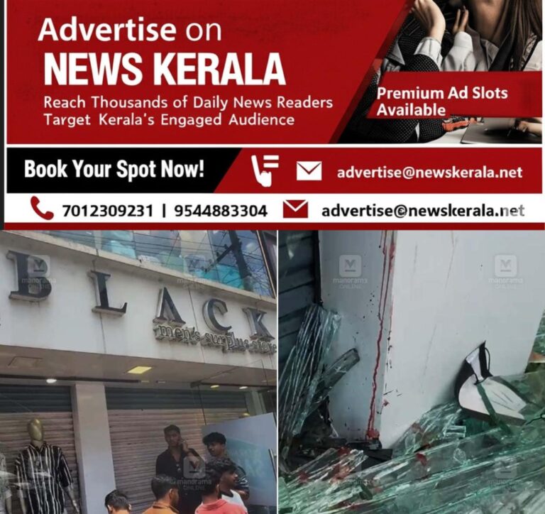 newskerala.net_1757154634_black-shop