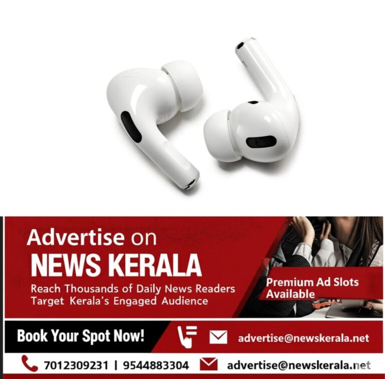 newskerala.net_1757155442_w-1280h-720format-jpgimgid-01k4f9590ezxd29nkd281nwntzimgname-apple-airpods-pro-1757154550798