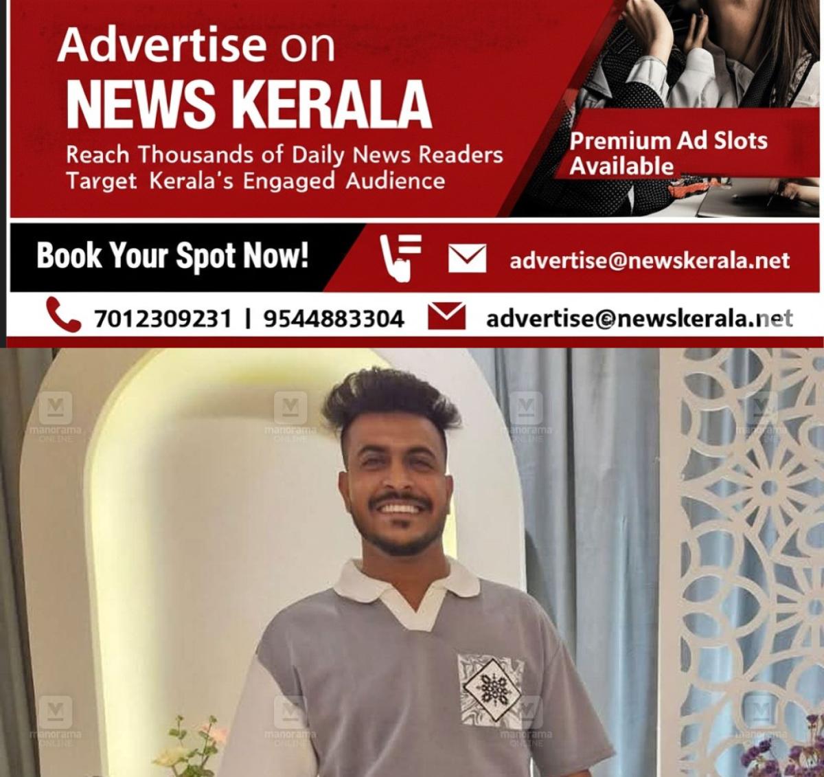 newskerala.net_1757158829_midhun-bike-accident-mattannur