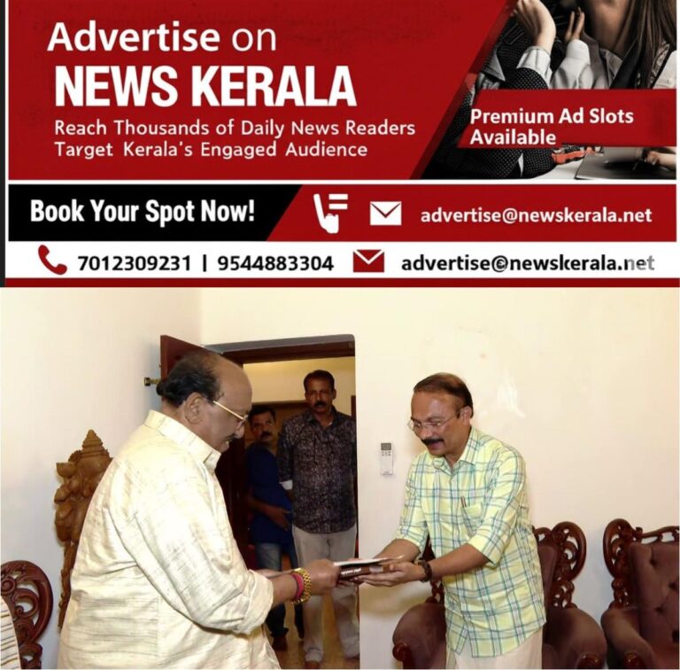 newskerala.net_1757159308_w-1280h-720format-jpgimgid-01k4fcea9j7eagjdxehh968y7zimgname-fotojet-2025-09-06t165613.230-175