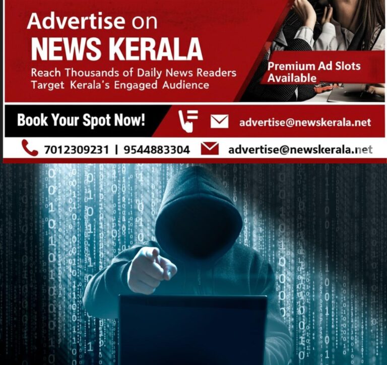 newskerala.net_1757163242_online-fraud-main-e7