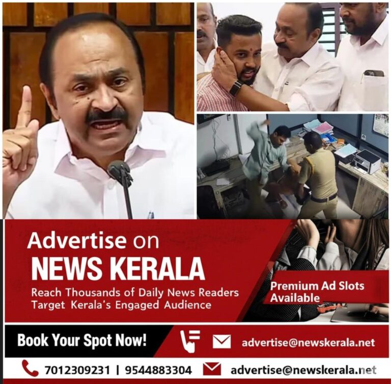 newskerala.net_1757171190_w-1280h-720format-jpgimgid-01k4fr698hy010bbhhdan4w661imgname-vd-satheesan-1-1757170312465