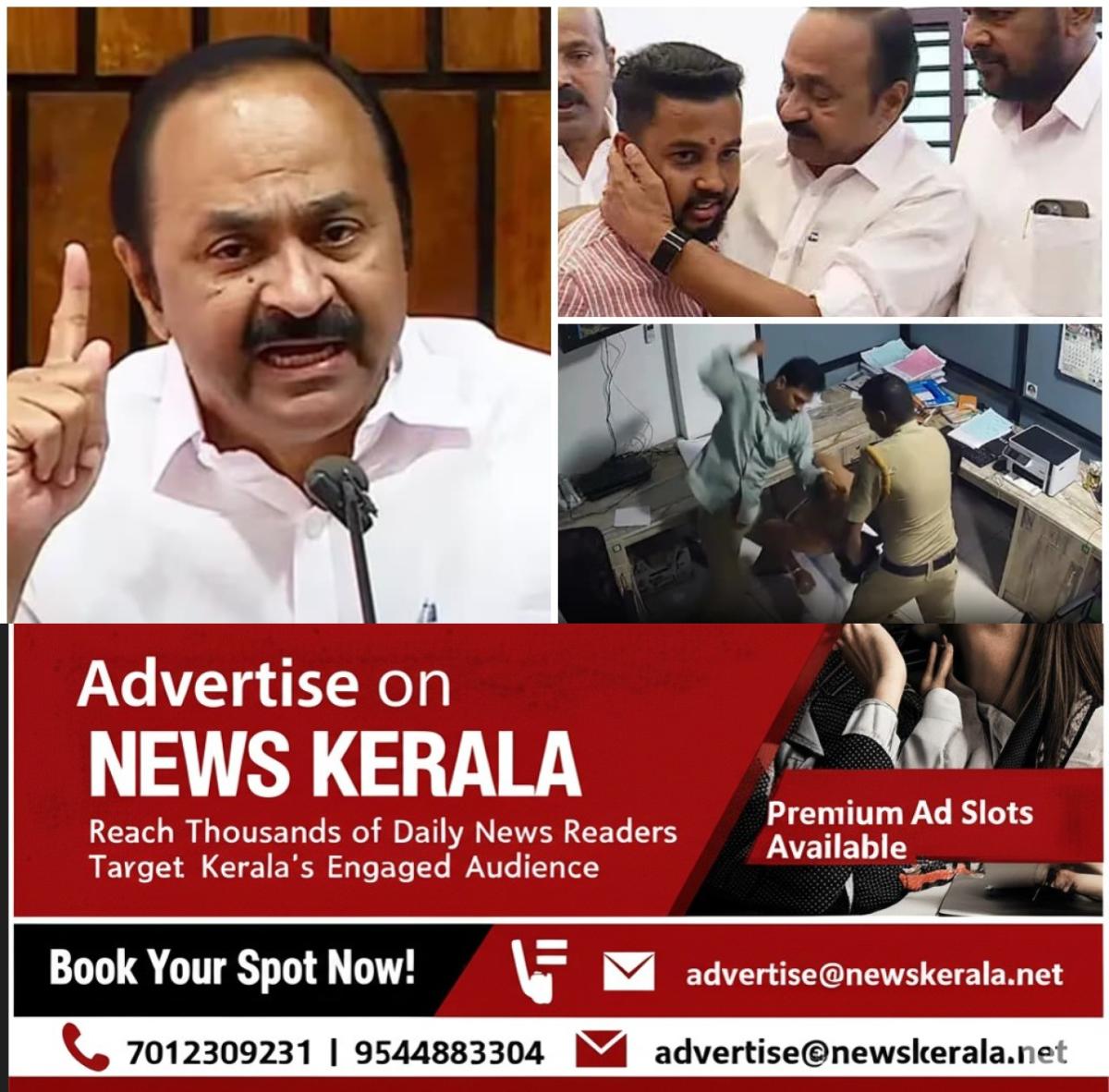 newskerala.net_1757171190_w-1280h-720format-jpgimgid-01k4fr698hy010bbhhdan4w661imgname-vd-satheesan-1-1757170312465