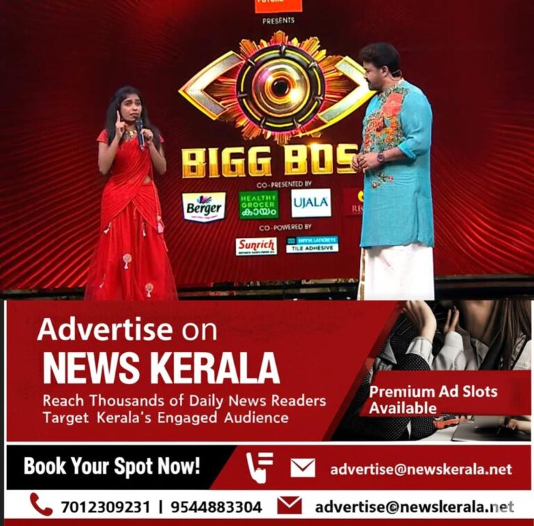 newskerala.net_1757184990_w-1280h-720format-jpgimgid-01k4g4v93hp9dpgr97nwmssjcrimgname-bigg-boss-malayalam-show-season-sev
