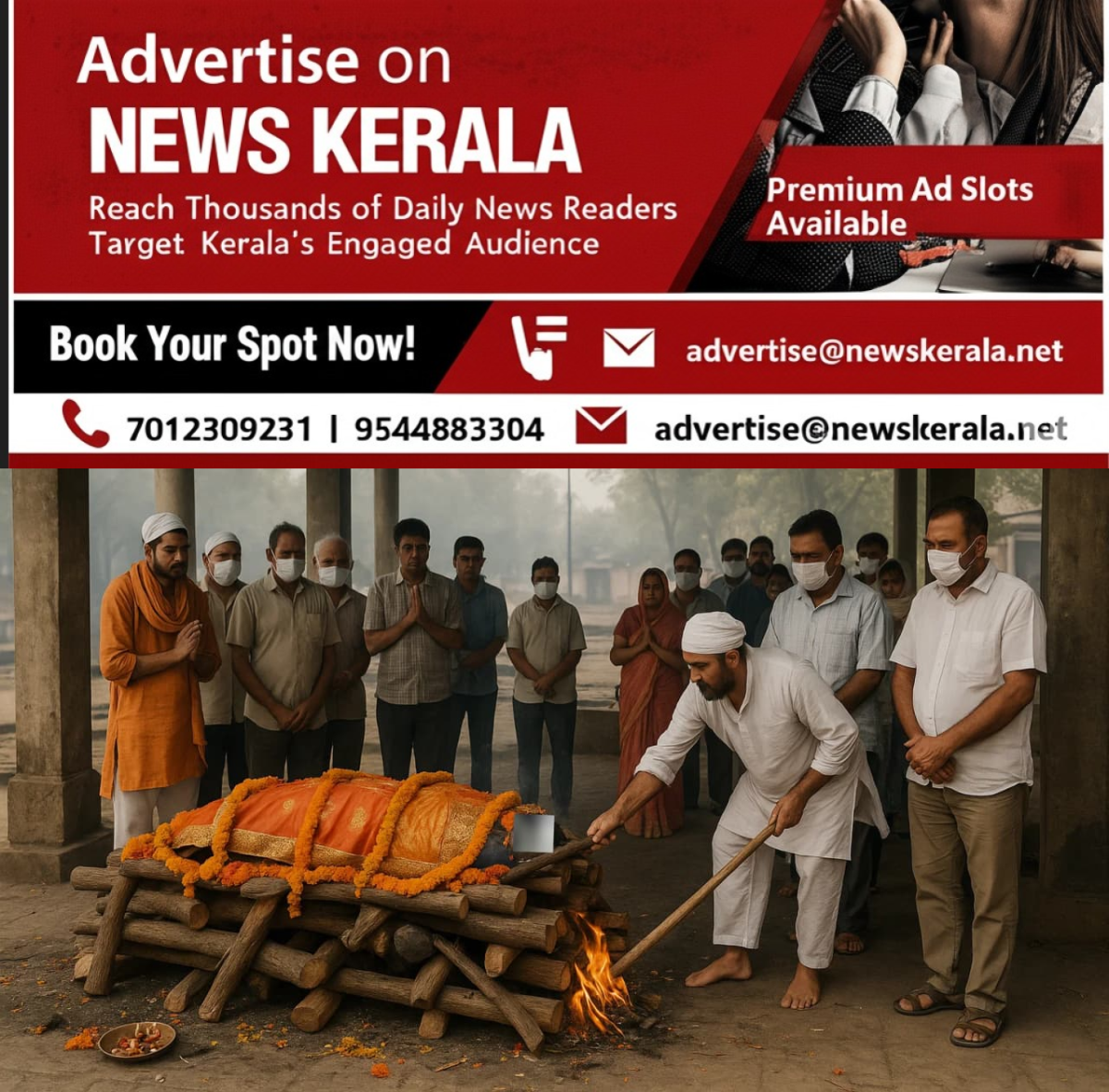 newskerala.net_1757187027_w-1280h-720format-jpgimgid-01k4g7ky67rtwvz75jyeykeaz7imgname-cremation-1757186488519