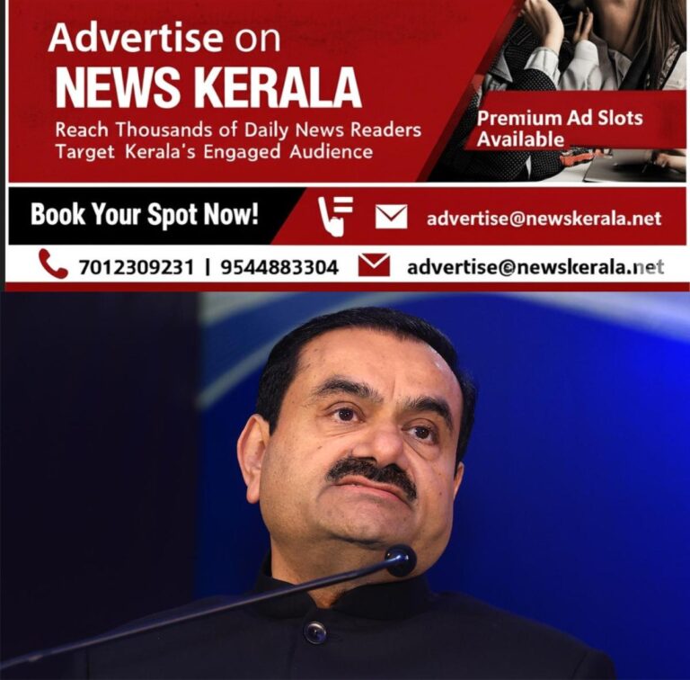 newskerala.net_1757195042_w-1280h-720format-jpgimgid-01k0c1vc9yt88ax3ass8z69frximgname-gautam-adani-dividend-1752751255870