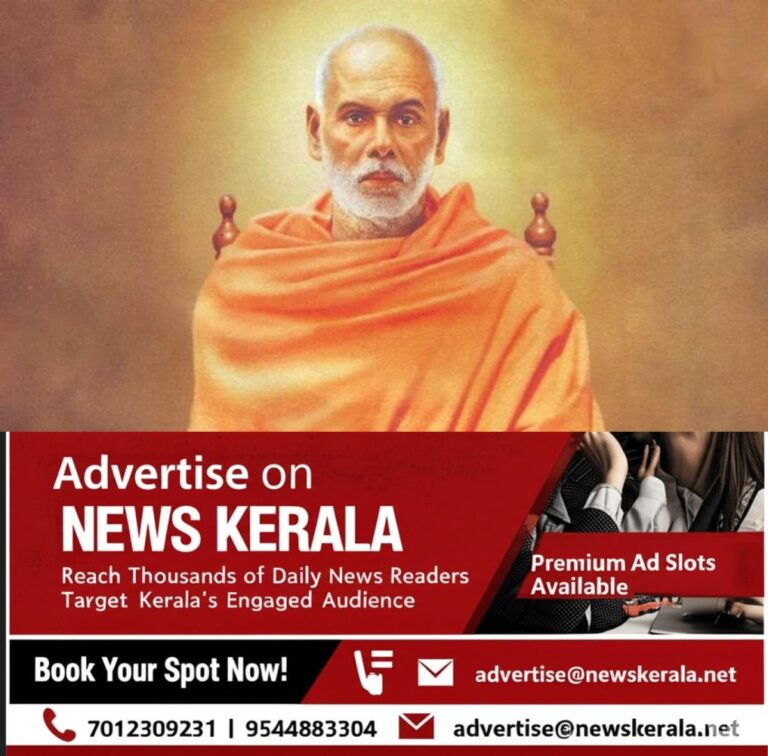newskerala.net_1757200921_w-1280h-720format-jpgimgid-01fdrancdm9syd5fj2srys5mrtimgname-sreenarayana-guru-jpg