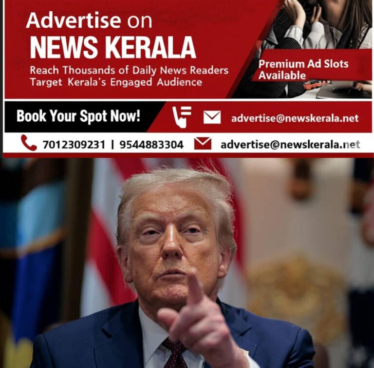newskerala.net_1757208746_w-1280h-720format-jpgimgid-01k4eh0gbdfej6dnxz7ffkcv83imgname-gettyimages-2232255618-612x612-1757