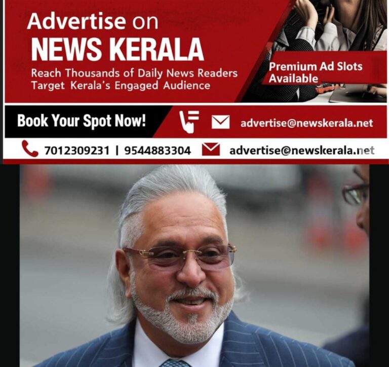 newskerala.net_1757210643_vijay-mallya