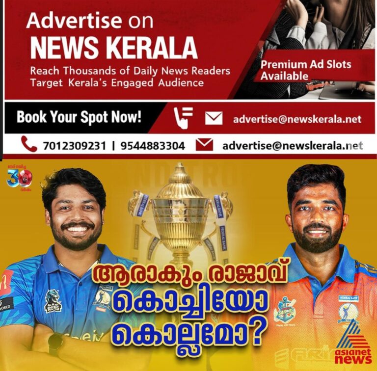 newskerala.net_1757212684_w-1280h-720format-jpgimgid-01k4gzt4n06n1cpbf2w82776ztimgname-541173659-1321051092876964-40810349