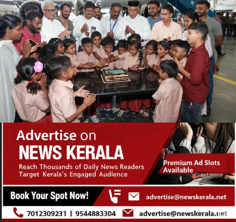 newskerala.net_1757213644_attappadi-children-kochi-trip-3